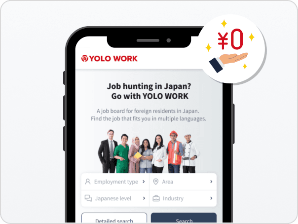 YOLO WORK の会員登録画面のイメージ