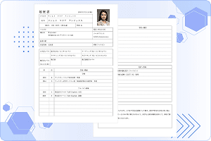 履歴書イメージ